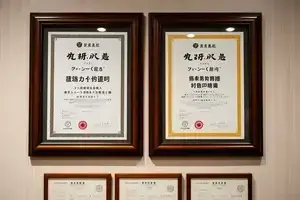 12の受賞